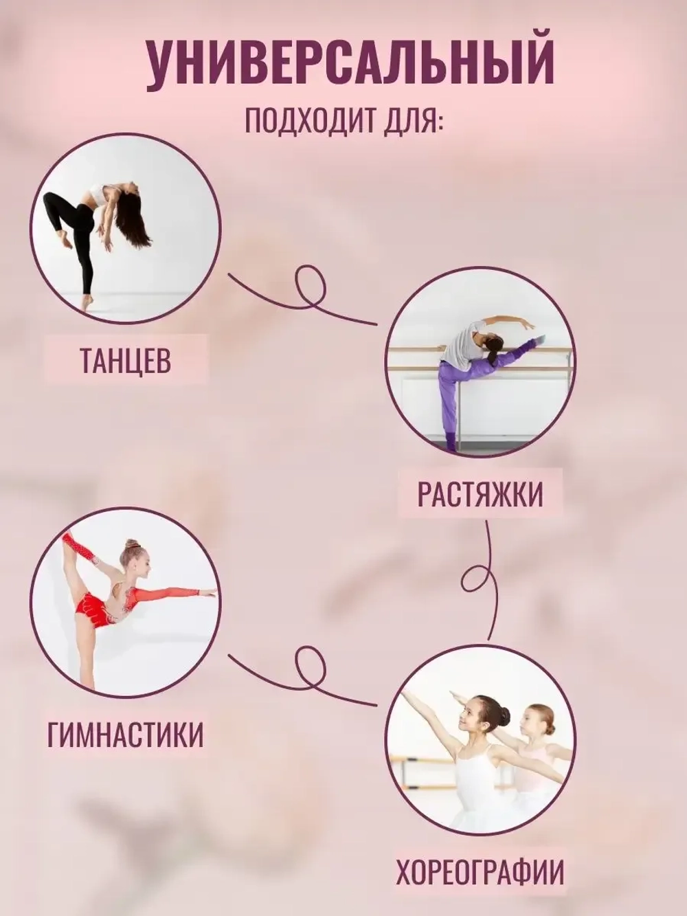 Балетный станок, регулируемый, 1 ряд, орех-антик, 1 м