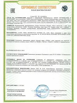 Шлем кросс для мотоцикла питбайка эндуро кроссовый белый