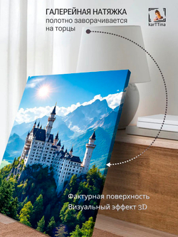 Картина "Кёльнский собор", на стену 50х70см 1шт.