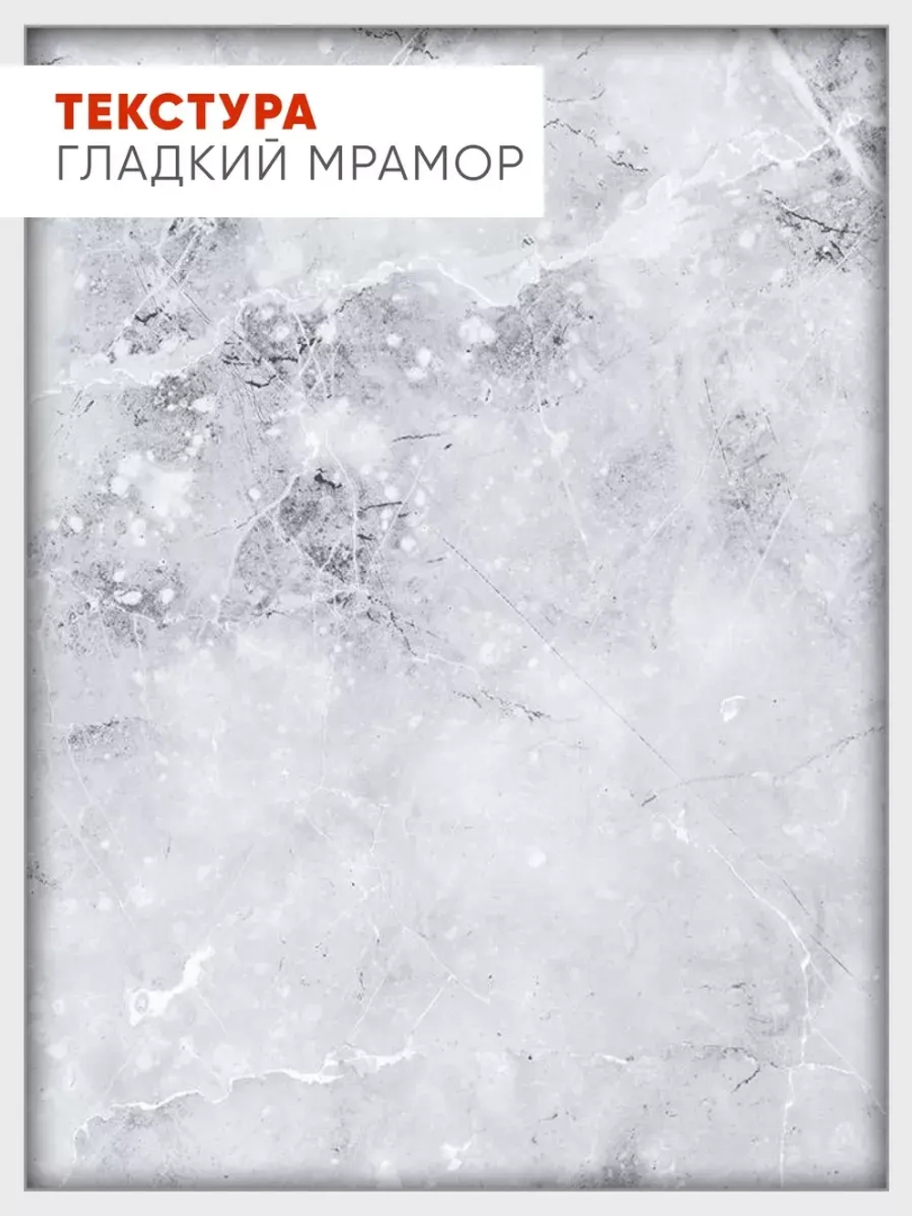 Стол кухонный раздвижной Мрамор