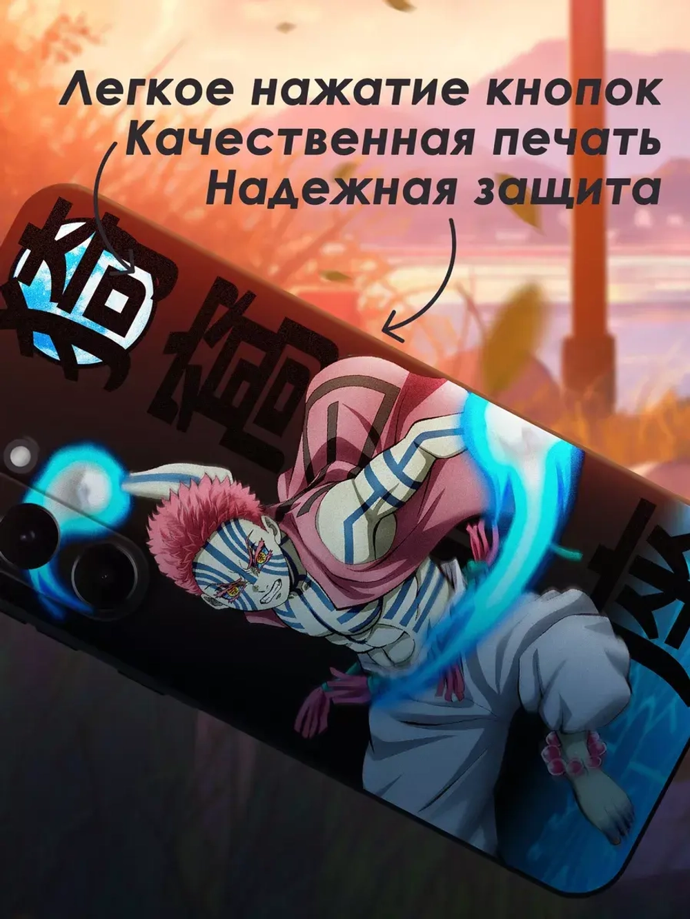 Чехол на Samsung A55 с принтом