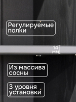 Шкаф витрина, 132х39х192, Лена, буфет для кухни, сервант, трехдверный, массив дерева, серый/антик, Dipriz