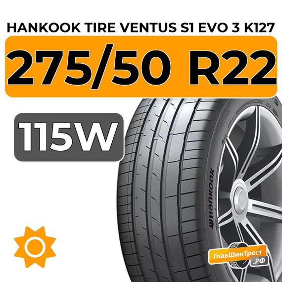 Hankook Tire Ventus S1 Evo 3 K127 275/50 R22 115W