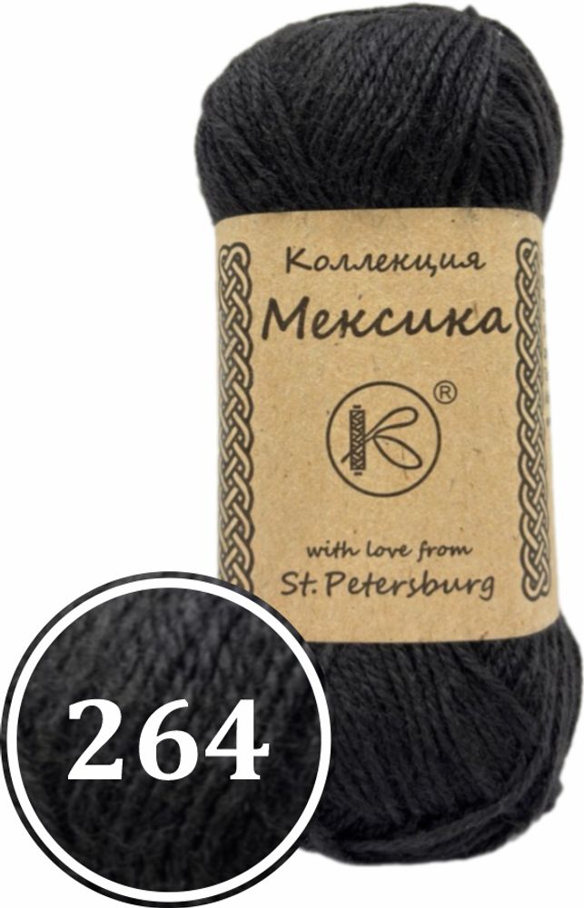 Пряжа синтетическая "Мексика" 50г (264)