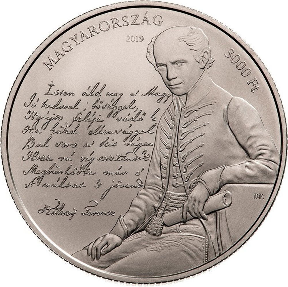 3000 форинтов. 175 лет музыкального Гимна (Himnusz). Венгрия 2019 г.