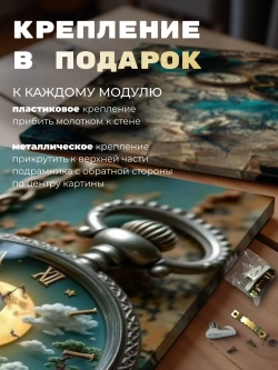 Картина Шторм и путь моряка модульная 50x70см 2шт.