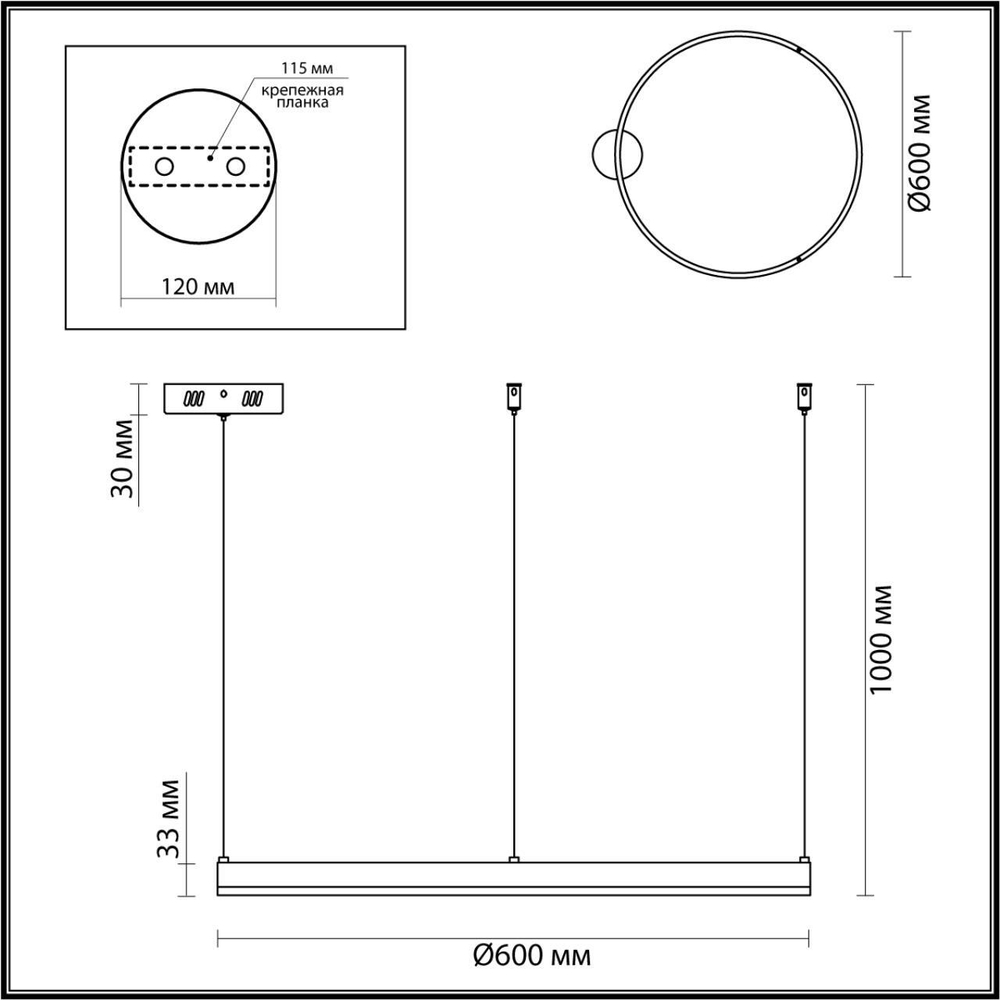 Подвесной светодиодный светильник Lumion ECHO 6530/50L