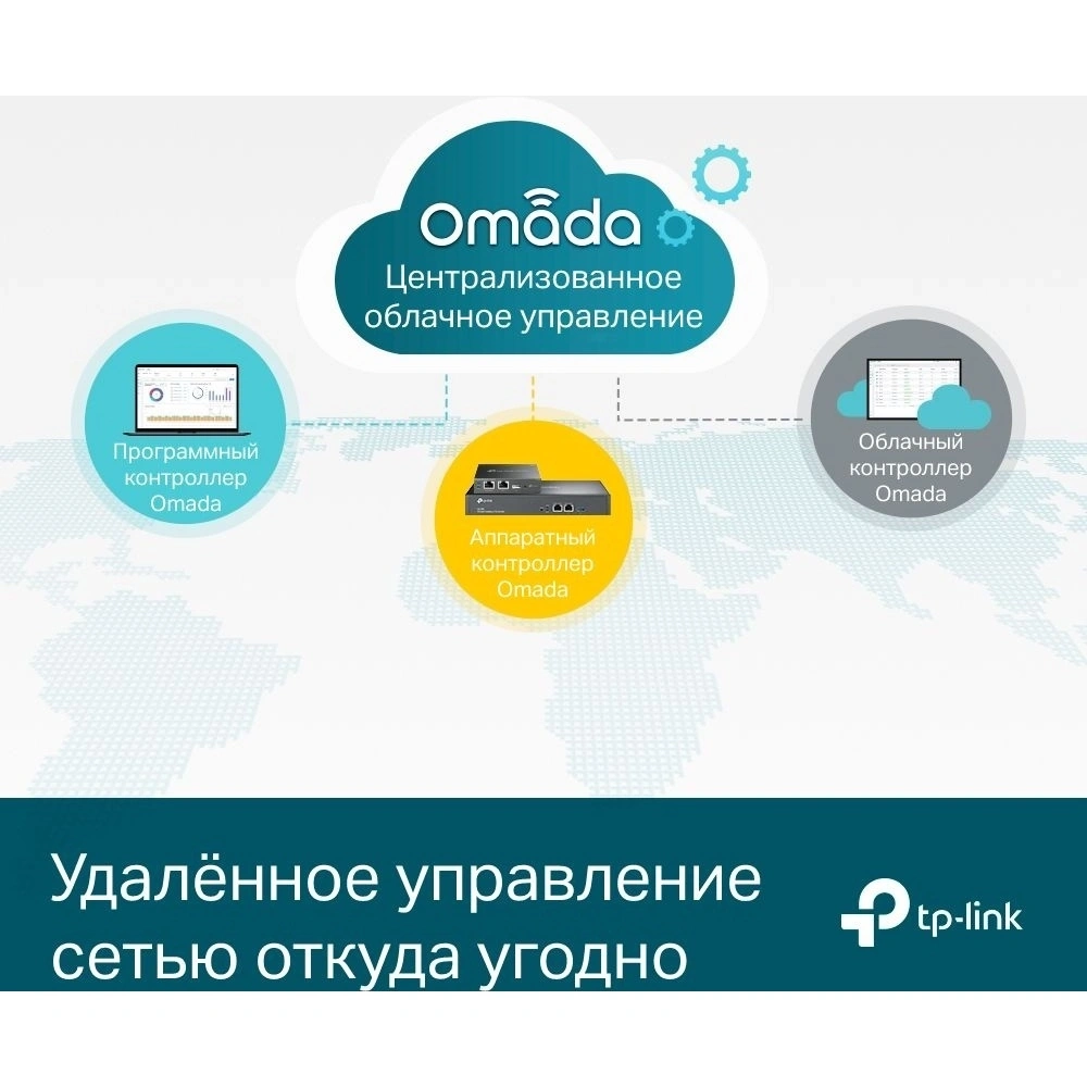 Коммутатор TP-Link SG3452P