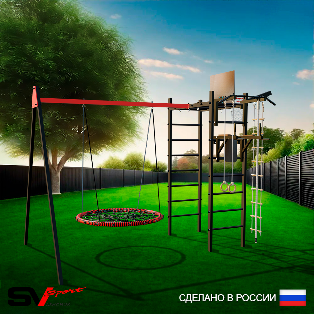 Уличный спортивно-игровой комплекс Sv Sport У3163.1КП1 (Турник/Брусья/Гнездо 100см/Подвесы на подш/Щит баскет/Кронш бокс/Канат/Кольца/Лестница)
