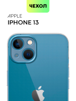 Чехол BROSCORP для Apple iPhone 13 оптом (арт. IP13-TPU-01-TRANSPARENT)