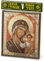 Икона БМ "Казанская" 10х12 на МДФ-6 (1012-1409)