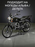 диск задний мопед Альфа (1.4х17, под ось 12мм) Хром