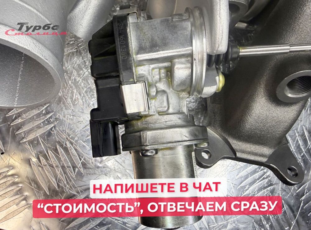 Турбина 06L145722S VAG для Audi, Porsche, Volkswagen