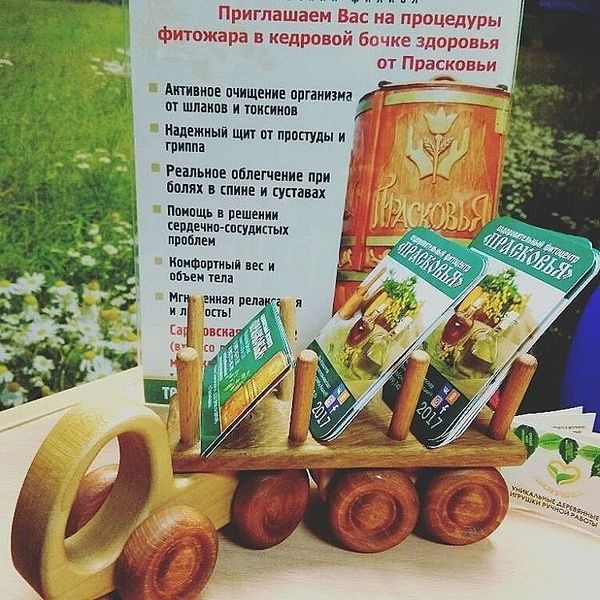 Уголок счастья! Уголок счастья!