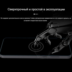 Защитное стекло Nillkin H+ PRO для Oneplus 15R