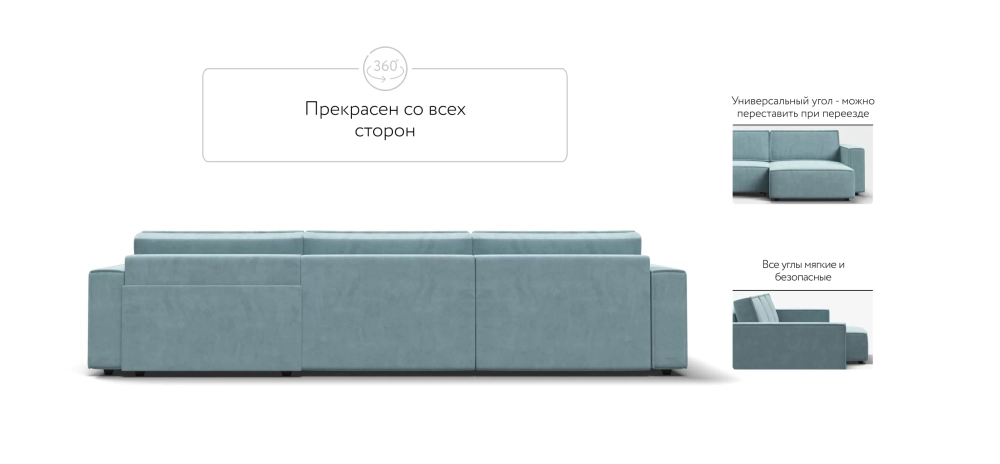 Угловой диван Босс Софт Модуль Макс Велюр Монолит аква