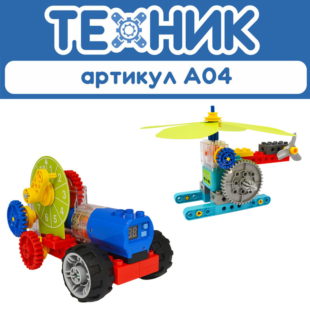 Алгоритмик. Техник