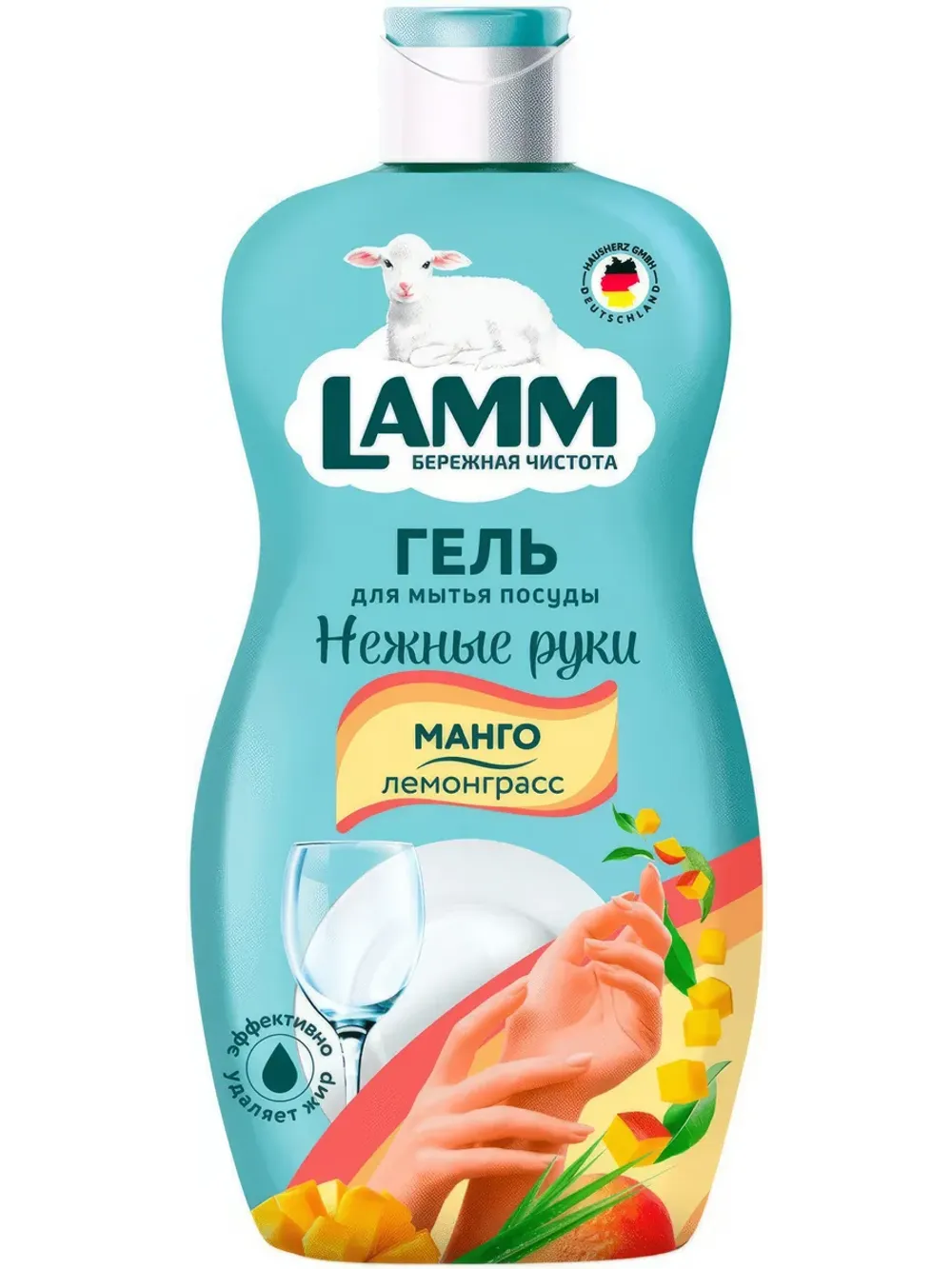 Lamm Средство для мытья посуды Манго + Лемонграсс 450 мл