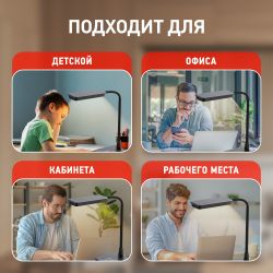 Настольный светильник ЭРА NLED-499-10W-BK светодиодный черный | Светодиодные настольные лампы