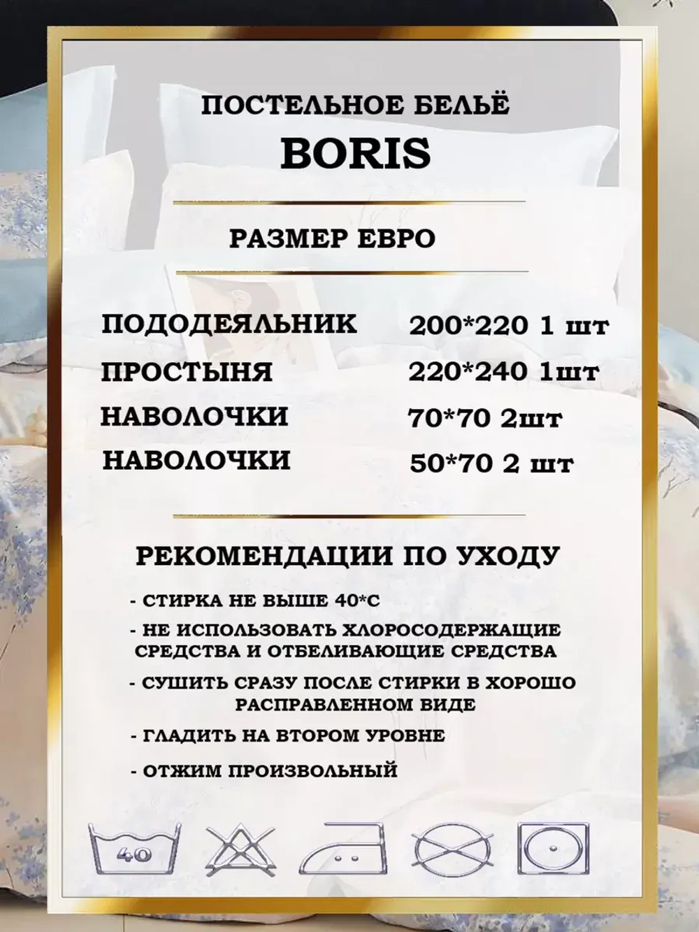 Постельное белье евро сатин
