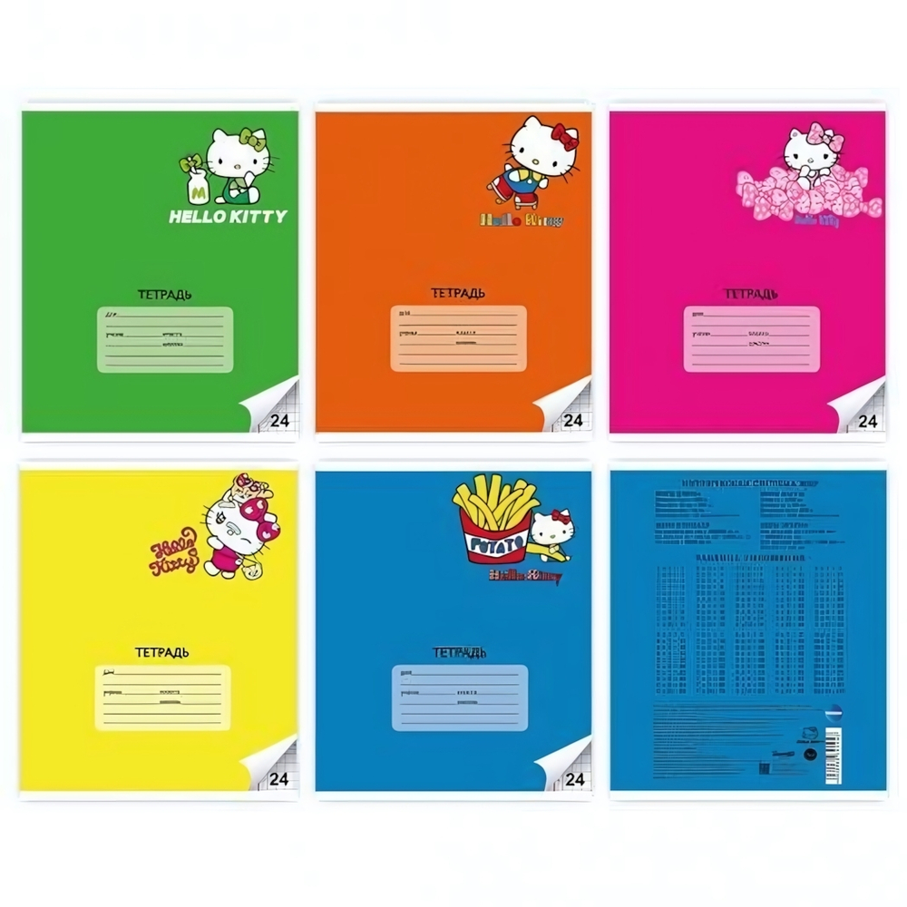 Тетрадь А5 24л. клетка "Hello Kitty" полями, офсет 60-65г. 92% белизна, 5 диз. (Центрум)