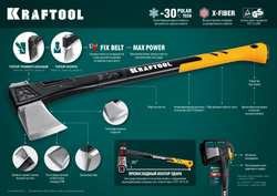 KRAFTOOL X25, 1700/2500 г, в чехле, 710 мм, топор-колун (20660-25)