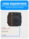 Умная ZigBee розетка с зарядным устройством USB и Type-C Smart Aura серия Classic без рамки