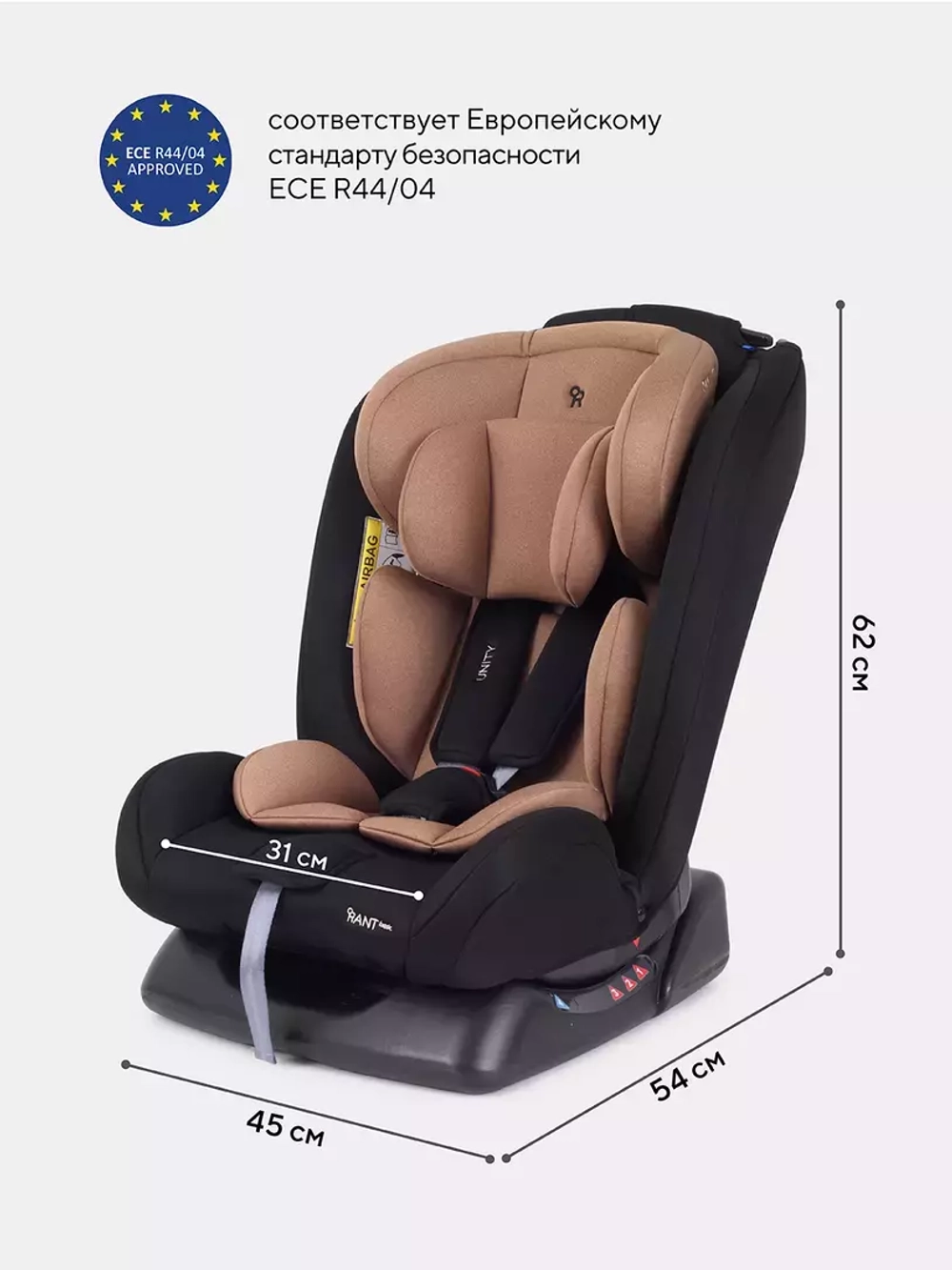 Автокресло ZY26 "Unity" RANT basic (Beige) группа 0+-1-2-3 (0-36 кг)