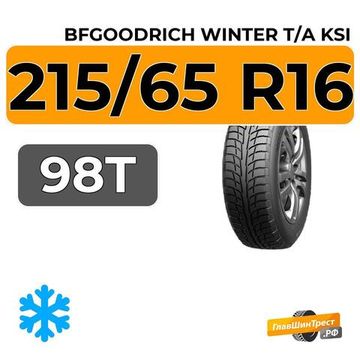 BFGoodrich Winter T/A KSI 215/65 R16 98T