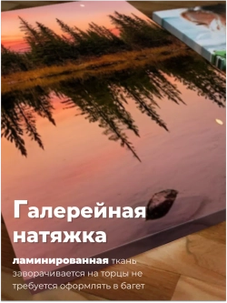 Картина Розовый закат модульная 50x70см 3шт.