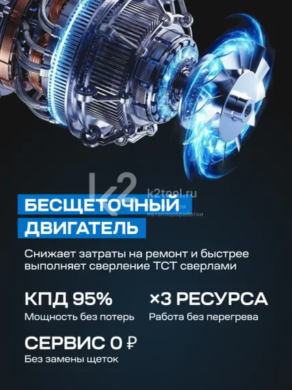 Бесщеточный магнитный сверлильный станок Heden DM-65X