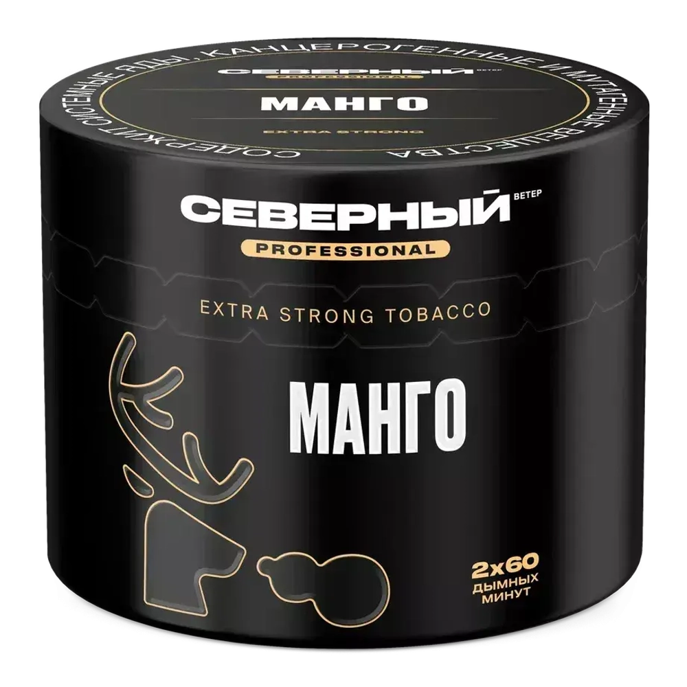 Северный PROFESSIONAL - Манго (200г)