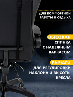 Кресло компьютерное игровое KRESLO COMFORT Premium, с массажем,  экокожа, чёрное