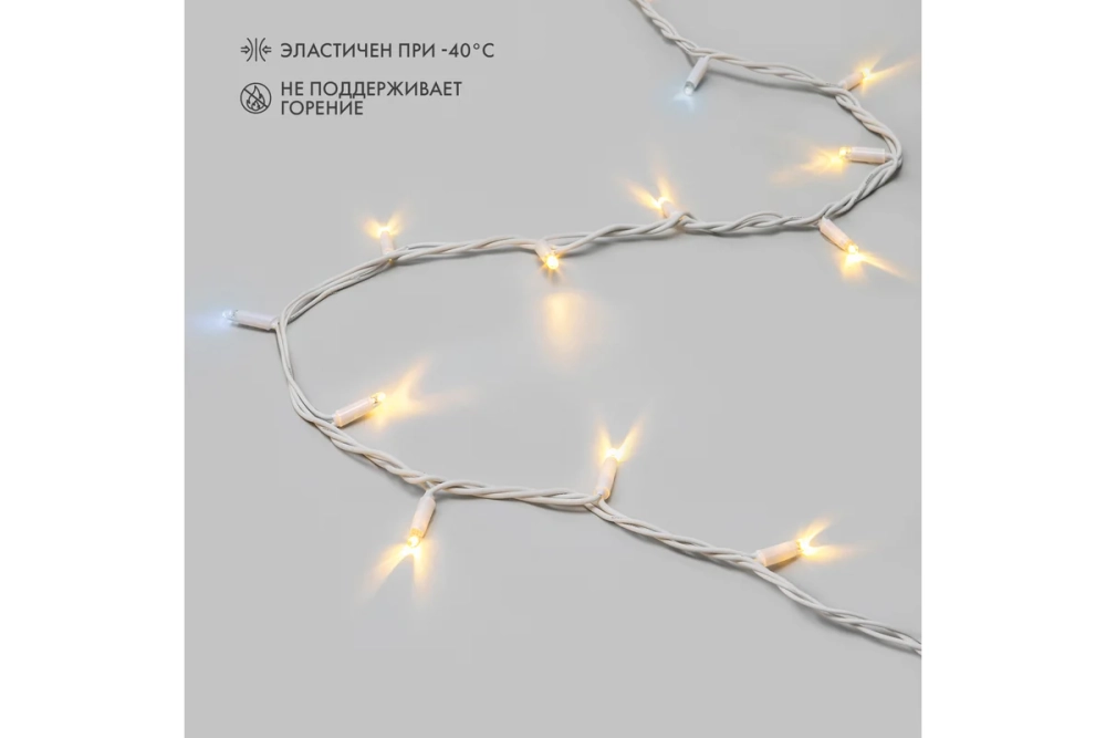 Гирлянда NEON-NIGHT Нить, 20м, 200 LED теплый белый, белый каучук, IP67, с эффектом мерцания белый 315-186