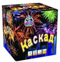КАСКАД