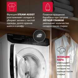 Стиральная машина Hansa WHI1245LW