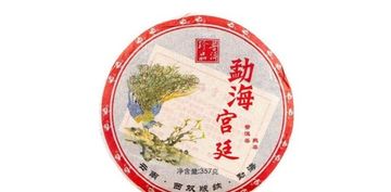 Herbata Shu Pu'er 2013 «Imperial Menghai» Roślina Zhoushi 357 g