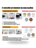 Держатель для ванной комнаты