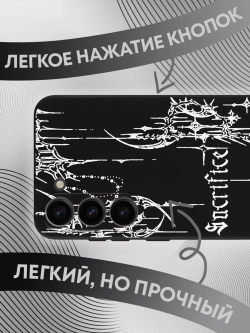 Чехол на Samsung S23 с принтом