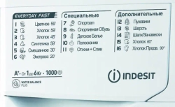 Стиральная машина Indesit MSD 615