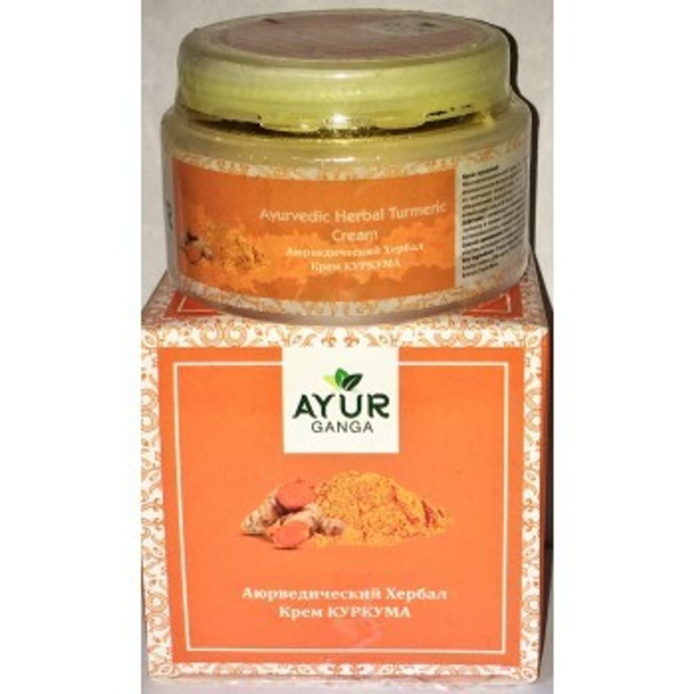 Крем Ayur Ganga Куркума Ayurvedic Herbal 30 гр