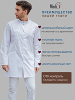 Мужской медицинский халат преимущества