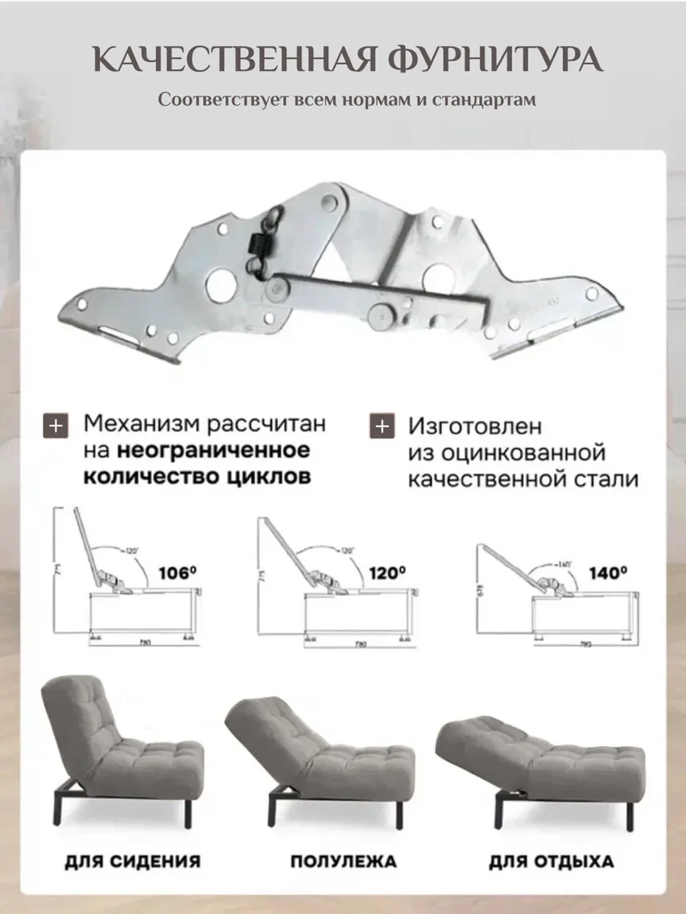 300 Комплект