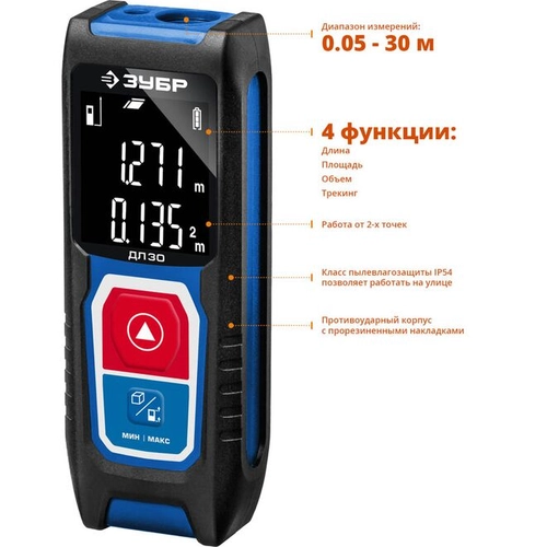 Лазерный дальномер Зубр ПРОФ. 34927