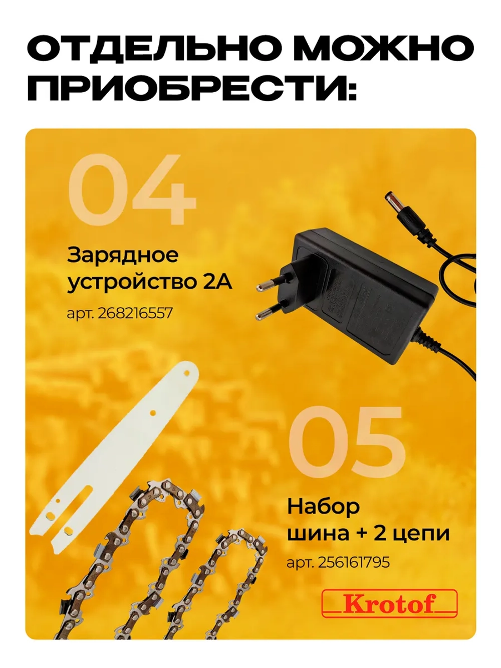 Пила аккумуляторная CCS03 с бесщеточным двигателем
