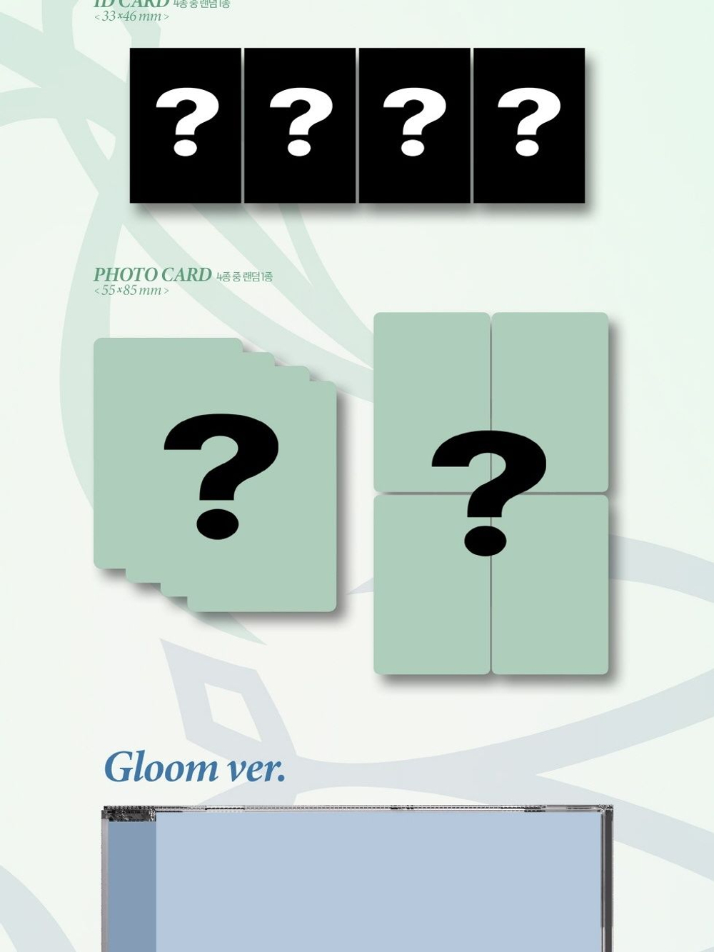 Альбом ChRocktikal - BLOOM & GLOOM 1st Mini Album 2 Version SET