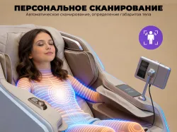 Массажное кресло OGAWA Smart Zen Серый
