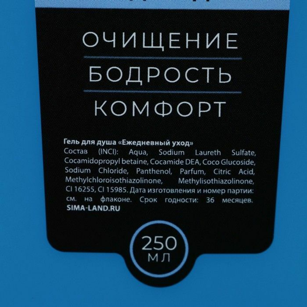Подарочный набор Only Real Man