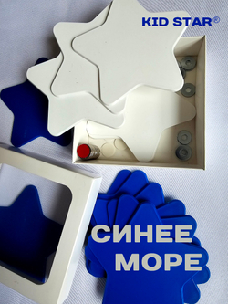 Уголок детского творчества «Синее море» Kid Star®