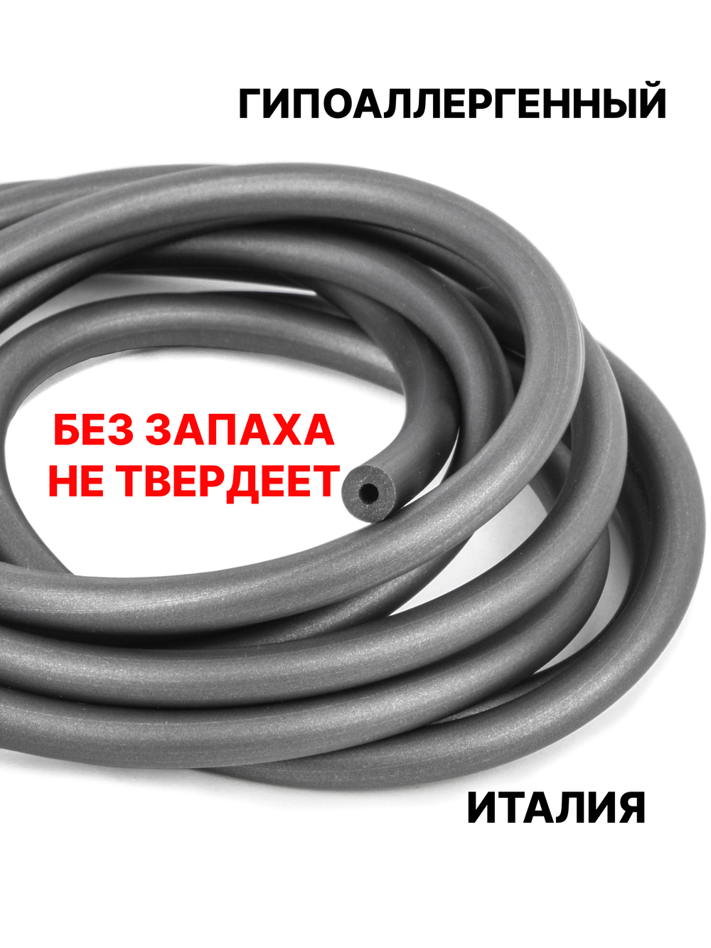 Каучук 6мм титан(018) 1метр